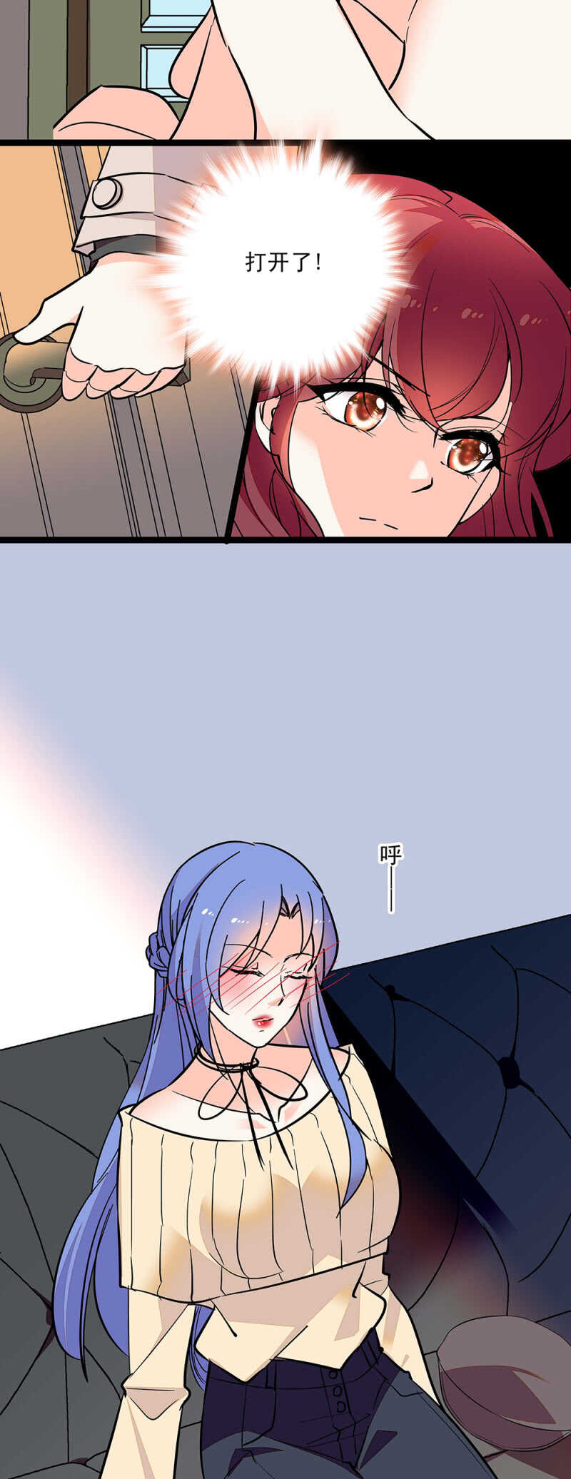 第六十六话 授权书10