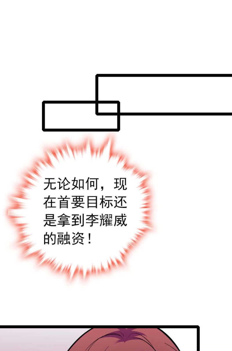 (Ⅱ)012.马术与商术7