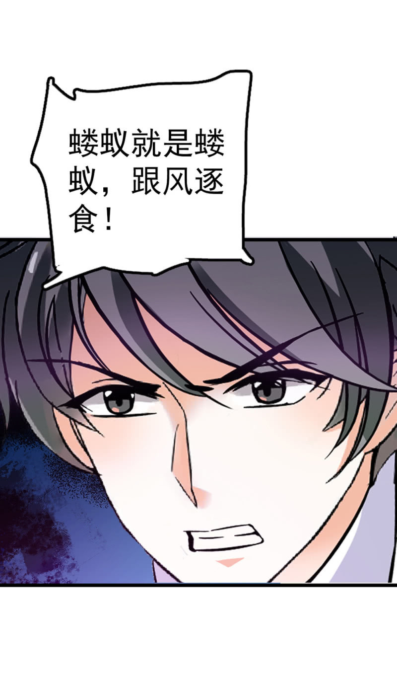 (Ⅱ)071反击50
