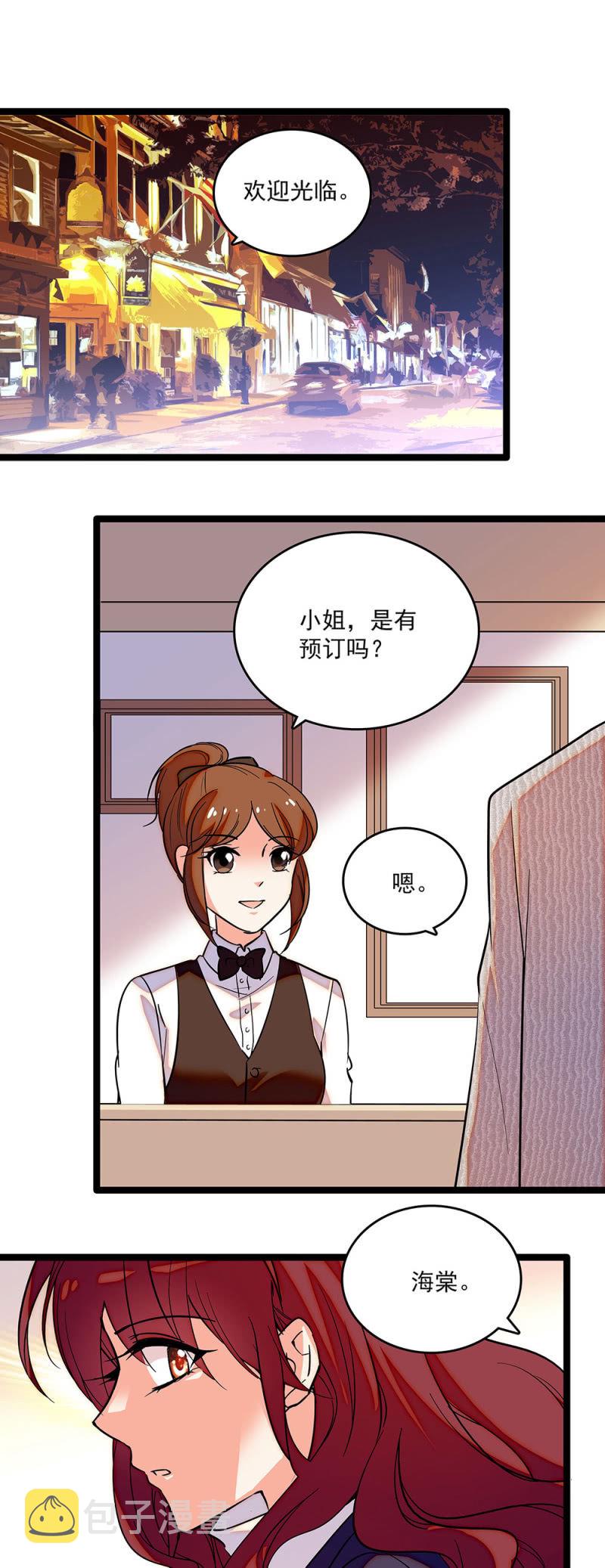 第二十五话 沈思微12