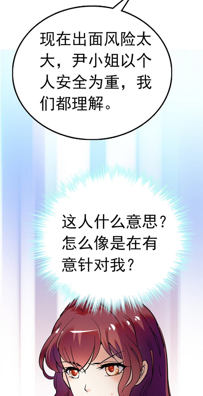 (Ⅱ)069愤怒的民众27