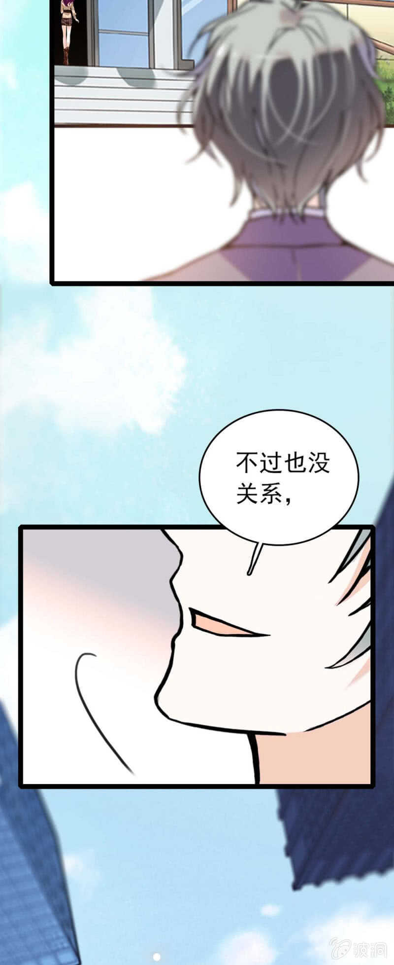 (Ⅱ)009.伙伴？16
