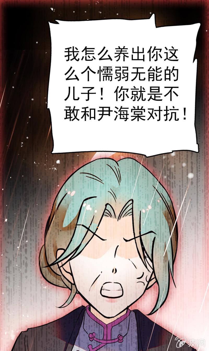 (Ⅱ)072残酷的过往60