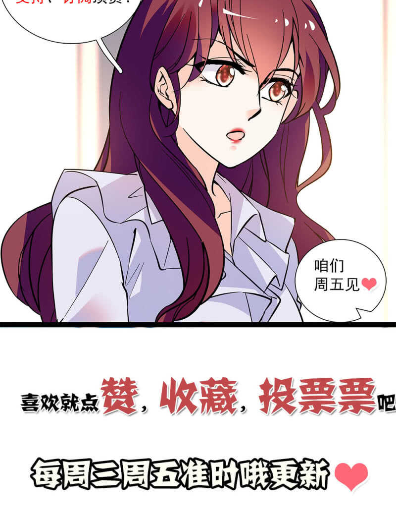 第九十一话  奸计落空24