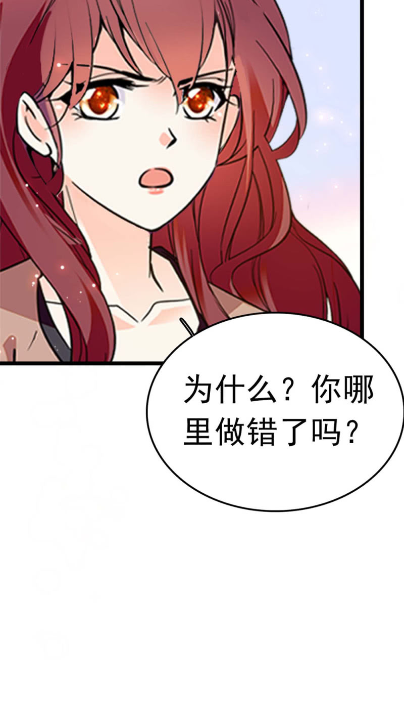 (Ⅱ)049腐烂的种子59