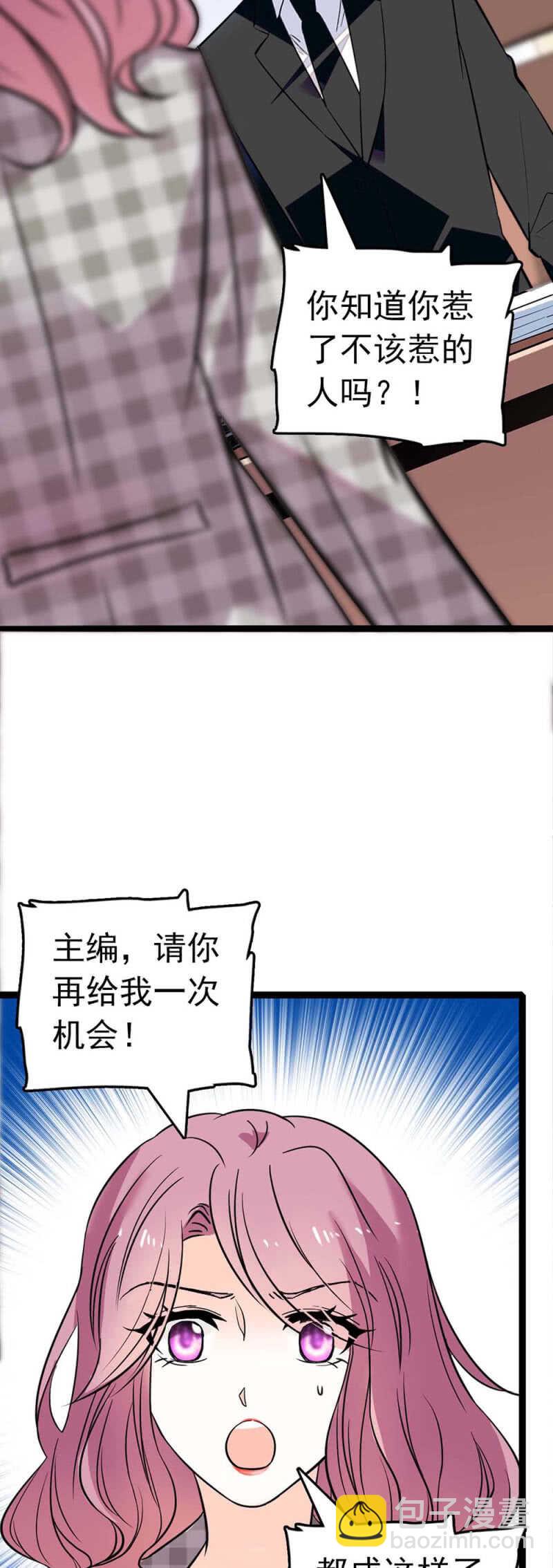 (Ⅱ)023.撤销报道43