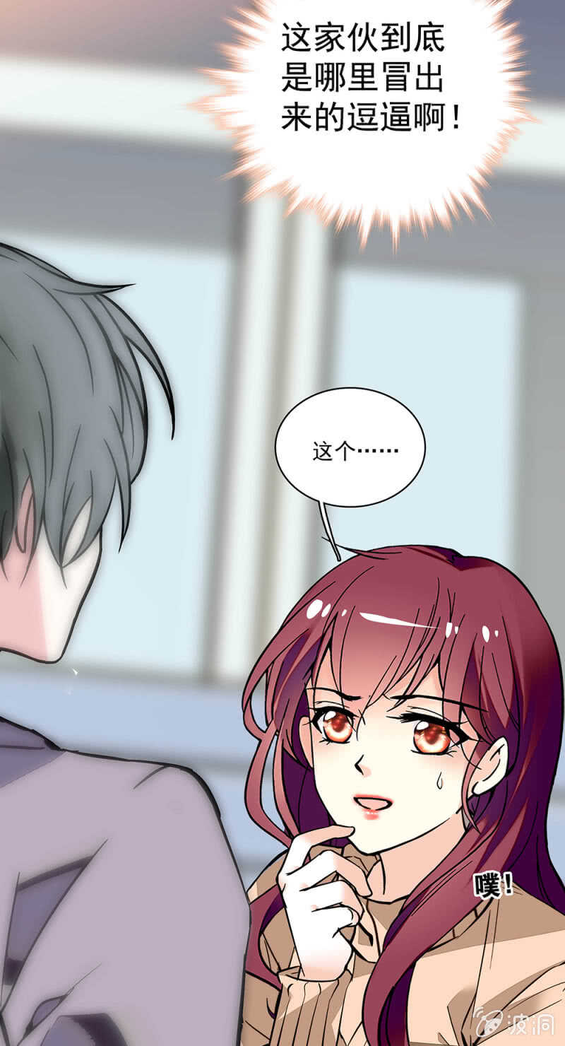 (Ⅱ)002.帅哥不正经25