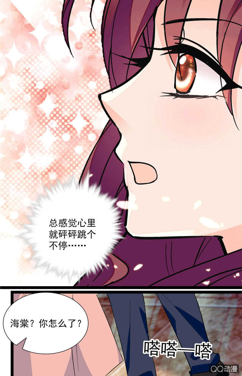 第九十七话 甜蜜的舞会22