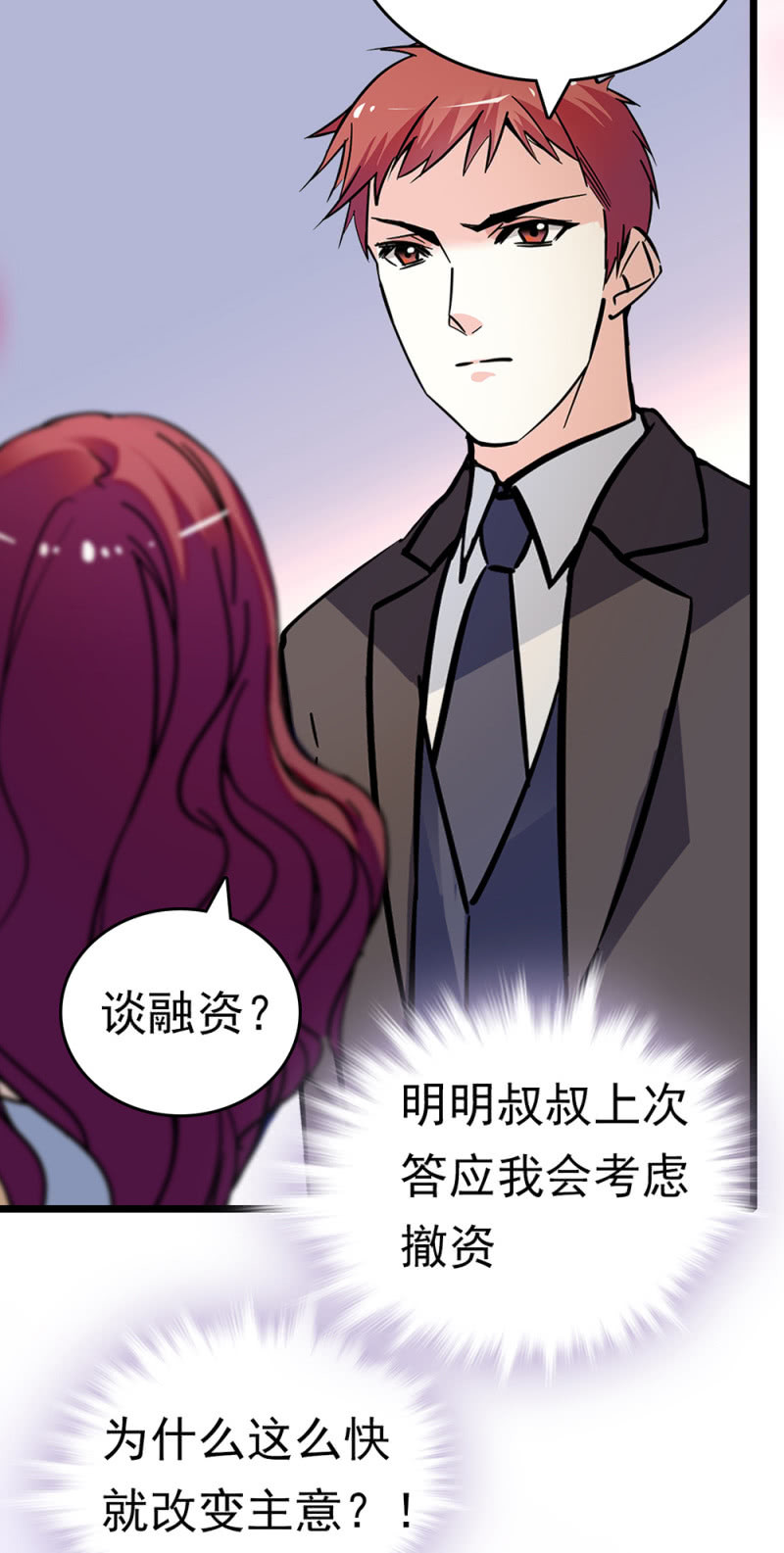 (Ⅱ)068事发57