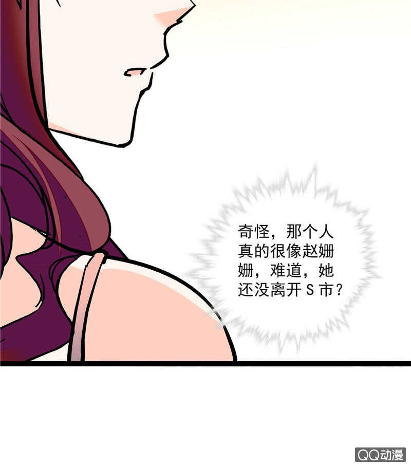 第九十五话 鱼死网破29