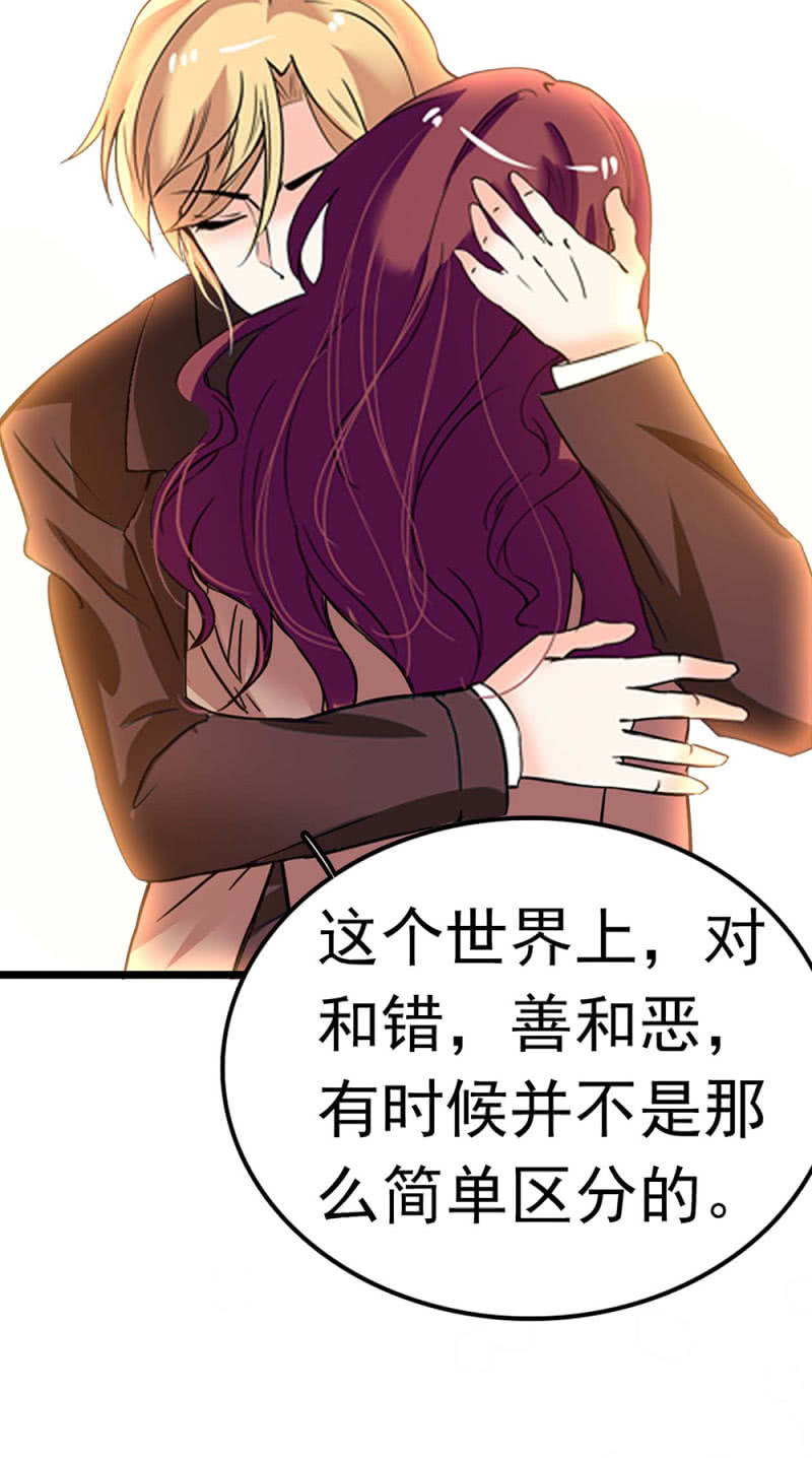 (Ⅱ)049腐烂的种子53