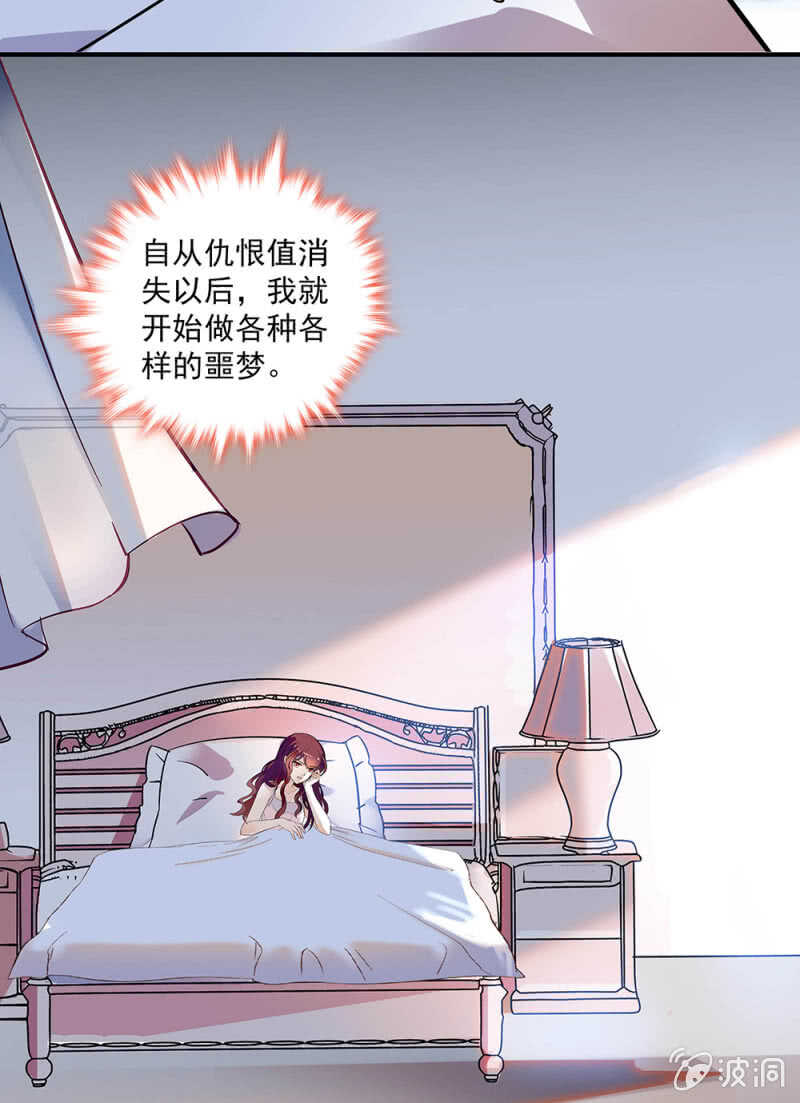(Ⅱ)001.预知梦18