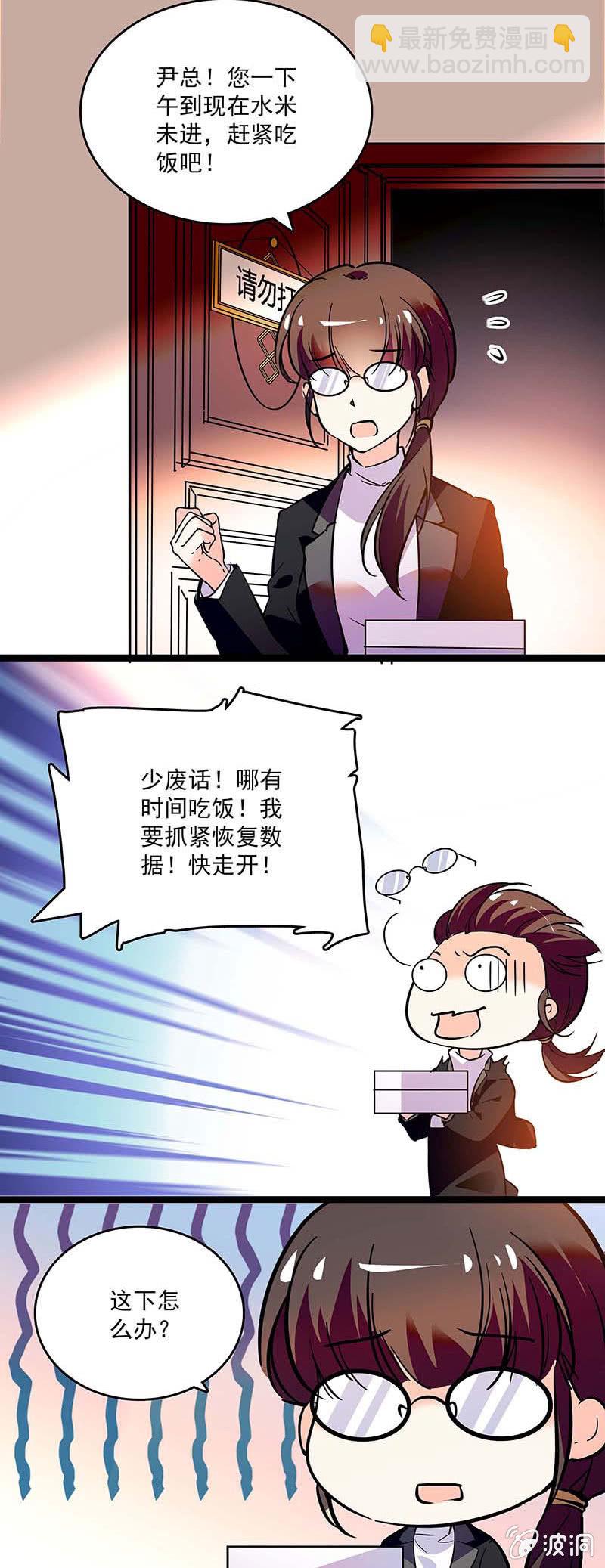 第十七话 紧急事情10
