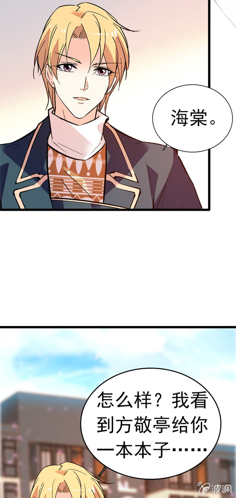 (Ⅱ)050 她的日记64