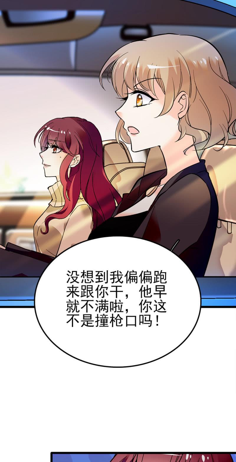 (Ⅱ)043 真正的友情10