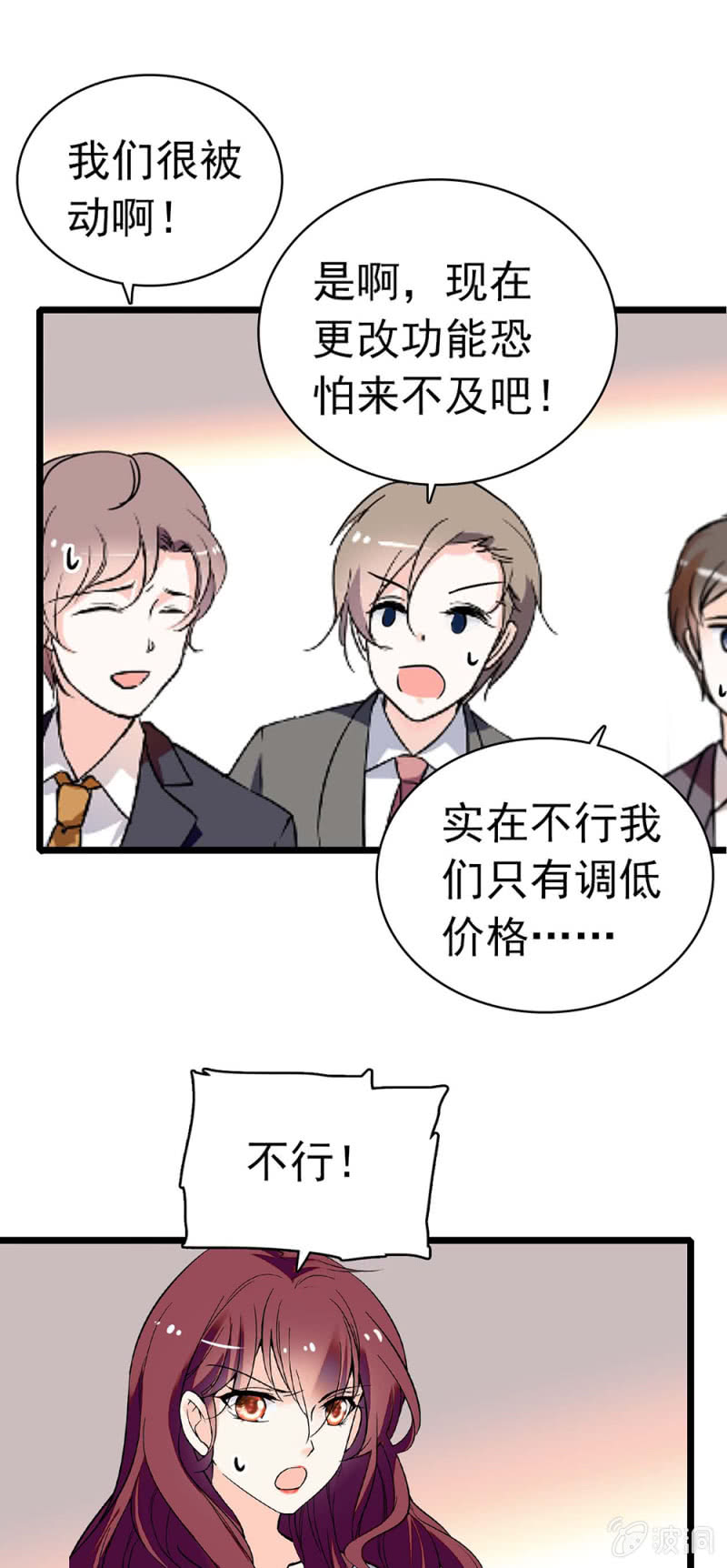 (Ⅱ)036.技术与运营24