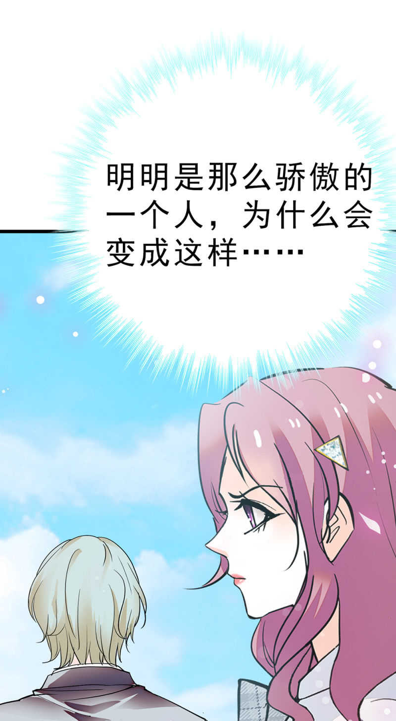(Ⅱ)061棋士的回忆45