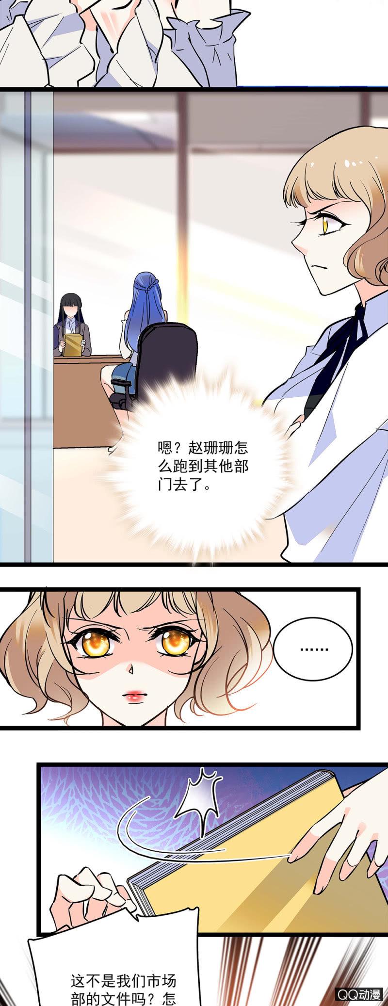 第五十二话 未雨绸缪13