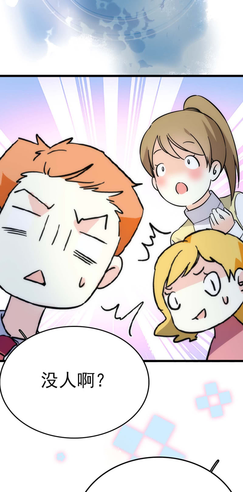 (Ⅱ)044 营销战场23