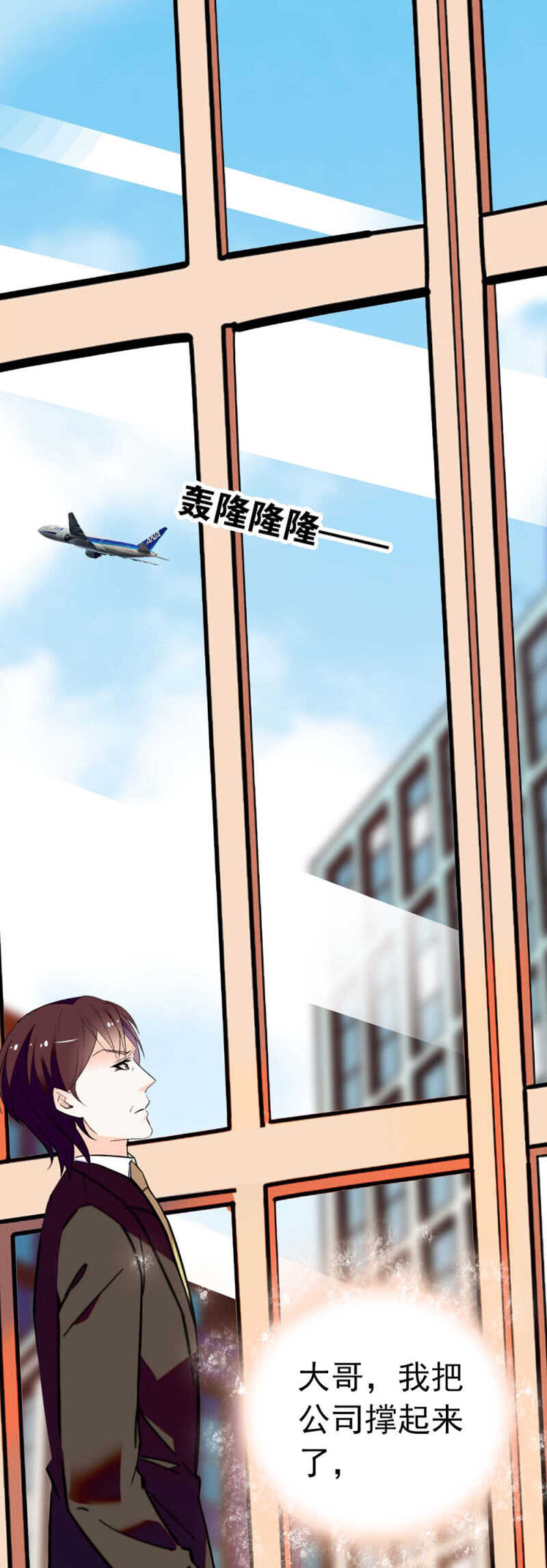 (Ⅱ)026.叔叔的故事39