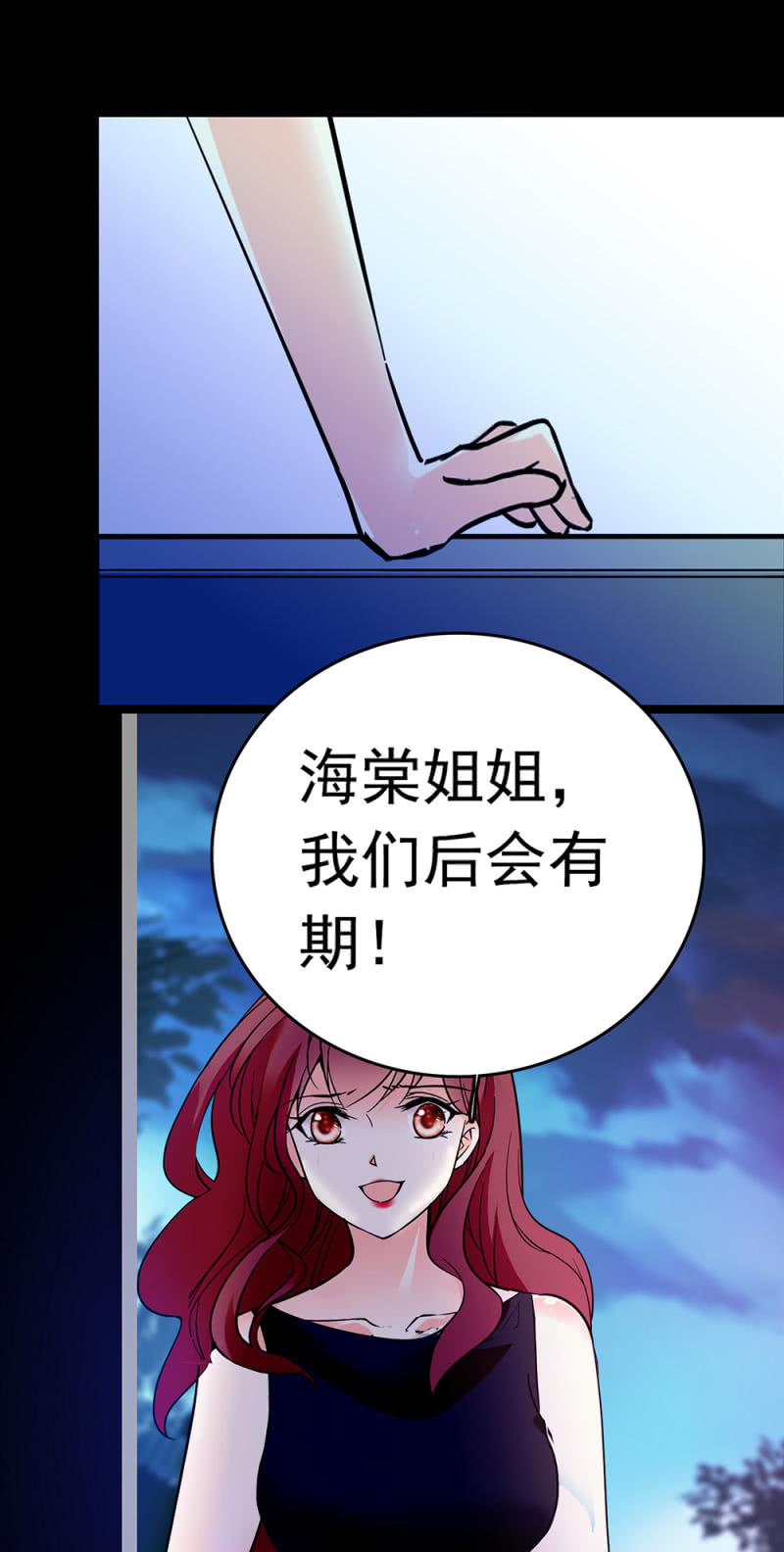 (Ⅱ)048 分裂66