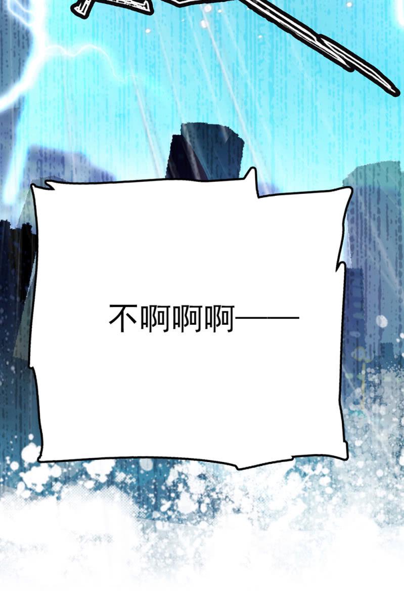(Ⅱ)072残酷的过往99