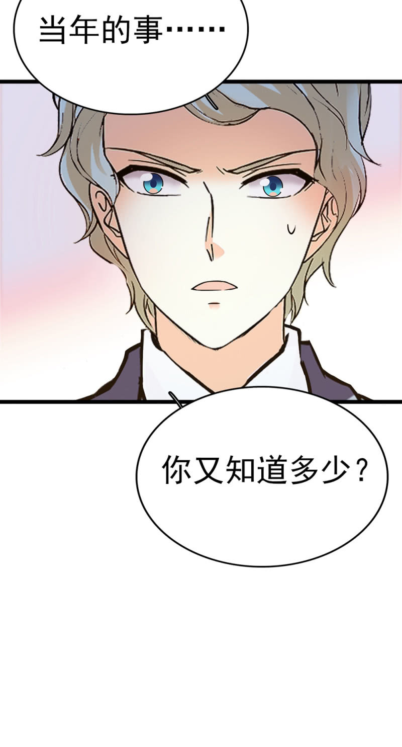 (Ⅱ)054棋士的荣耀49