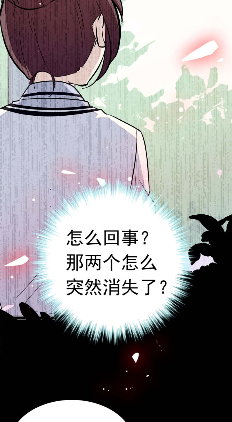 (Ⅱ)049腐烂的种子17