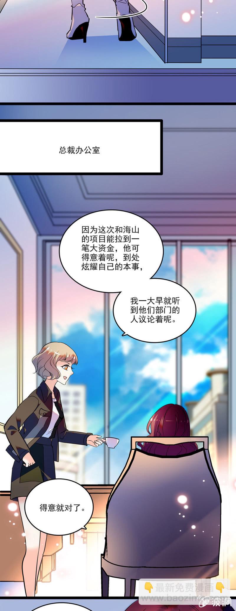 第三十三话 还不能太急7