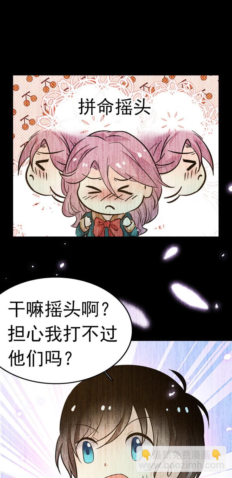 (Ⅱ)053棋士父亲30