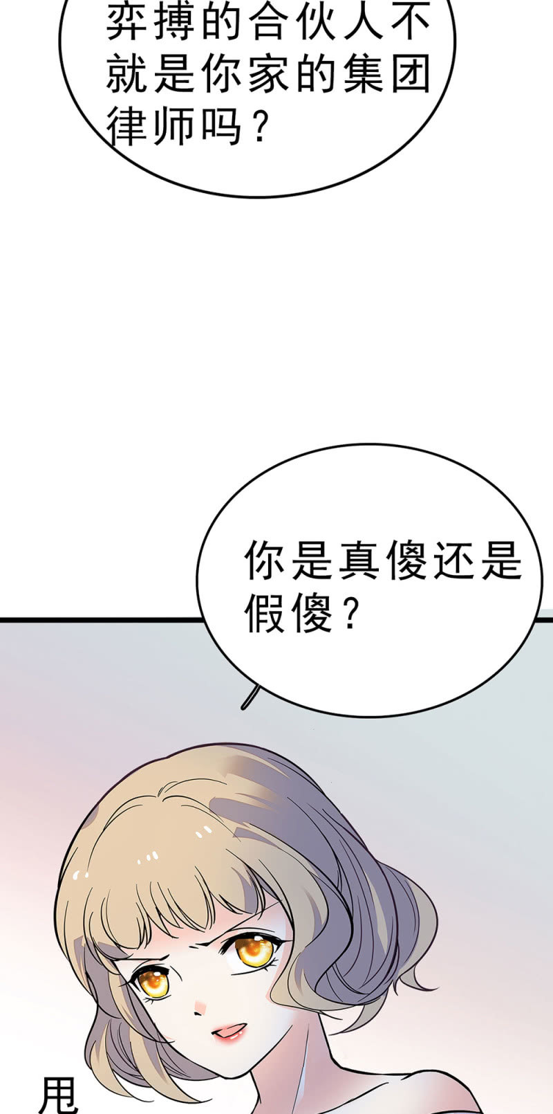 (Ⅱ)060请律师81