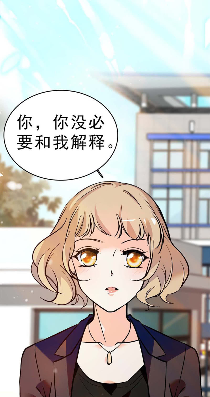 (Ⅱ)058逃避者67