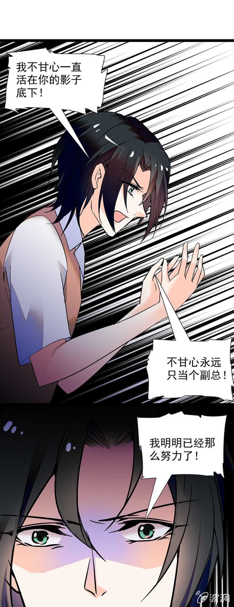 第一百一十话 后会无期0