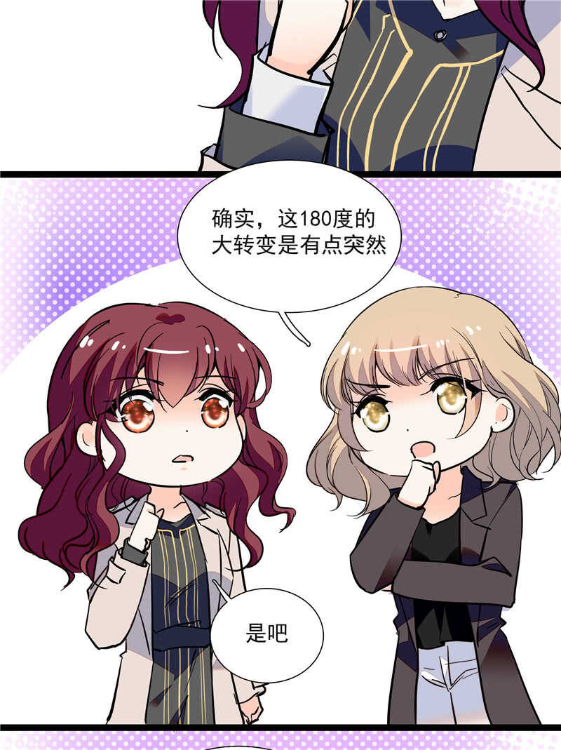 第七十九话 亡羊补牢26