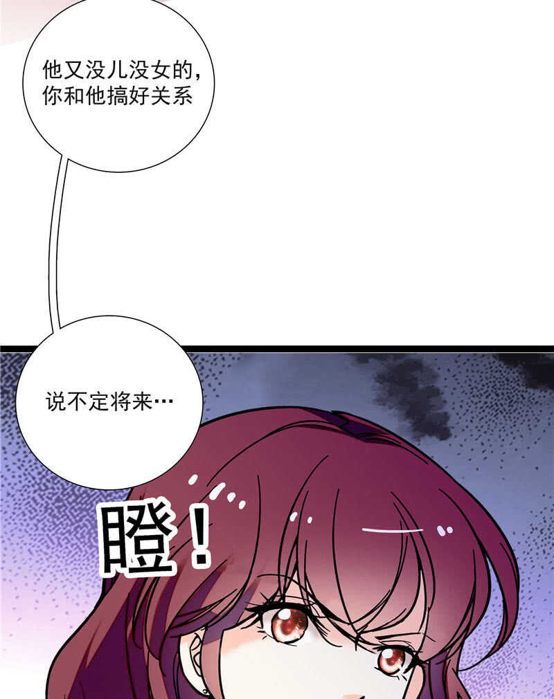 第九十话 “反”目成仇32