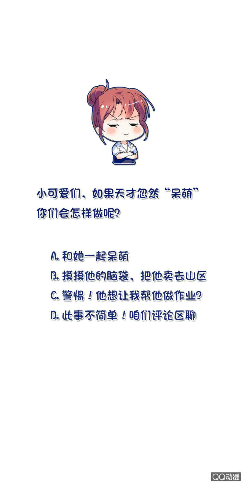 第九十话 “反”目成仇40