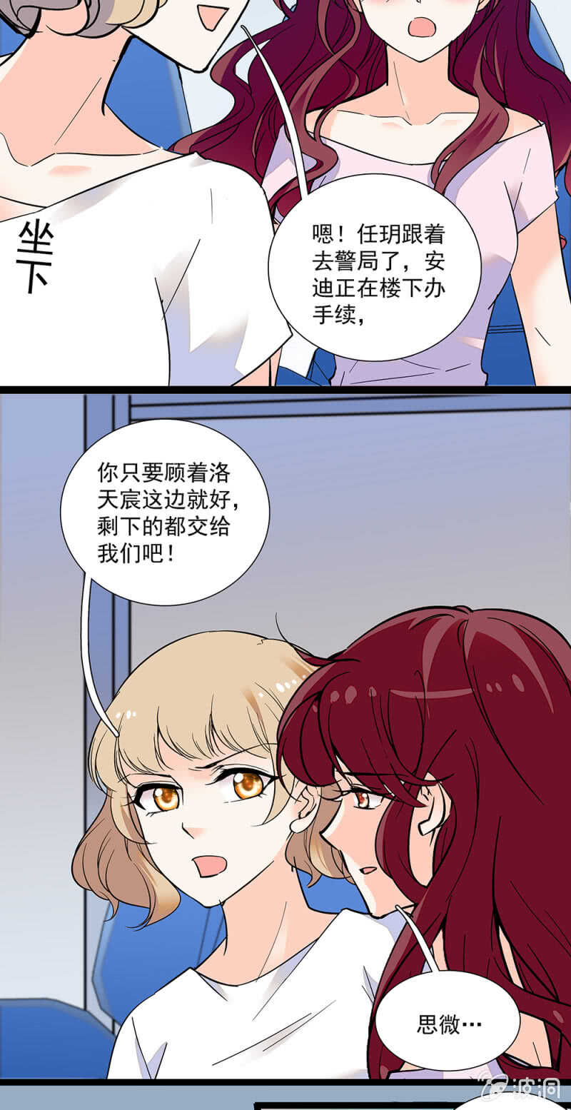 第一百零七话 心意传达5