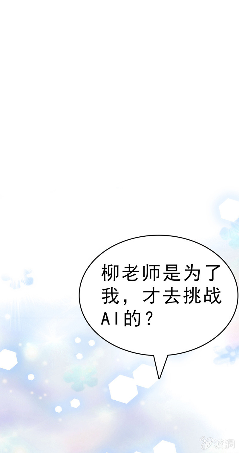(Ⅱ)062年少的冲动48