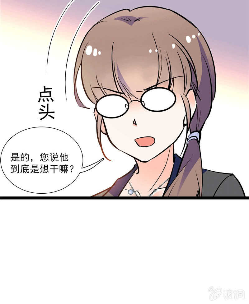 第一百话 螳螂捕蝉9