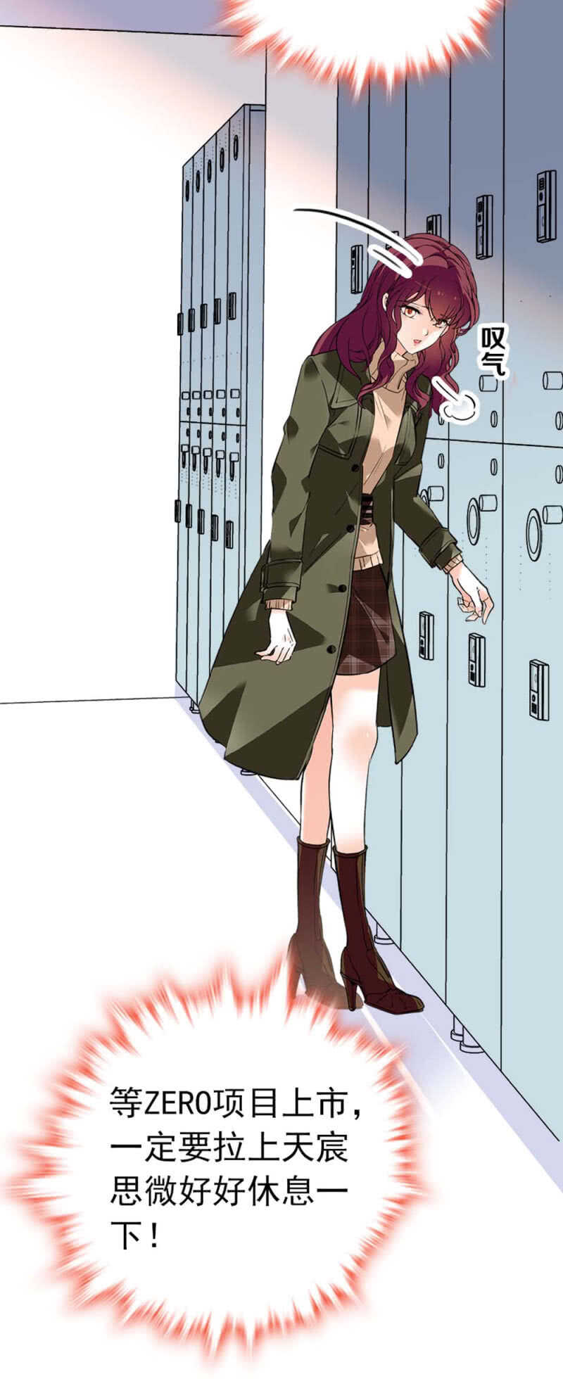 (Ⅱ)012.马术与商术6