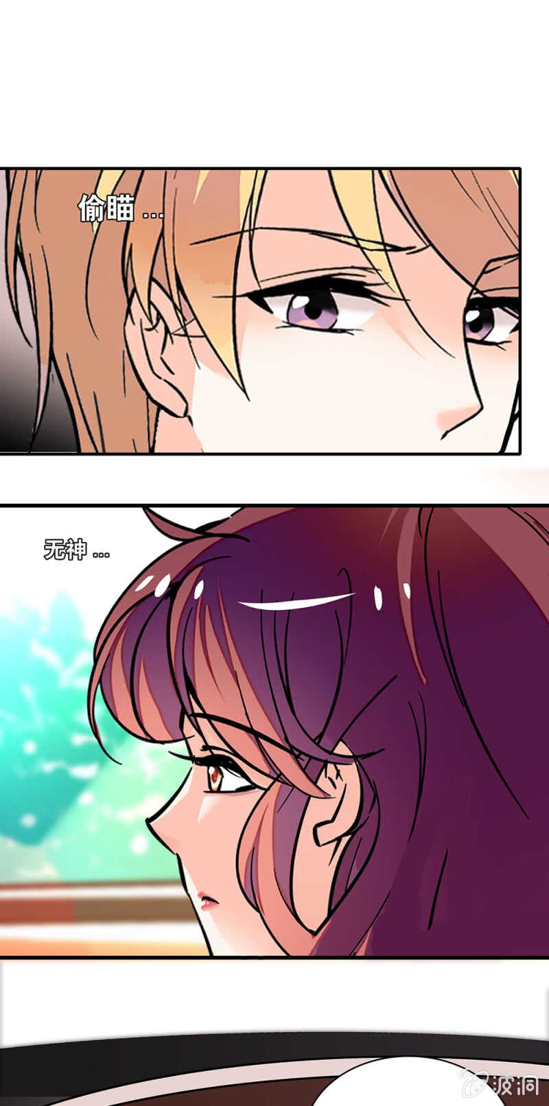 (Ⅱ)002.帅哥不正经6