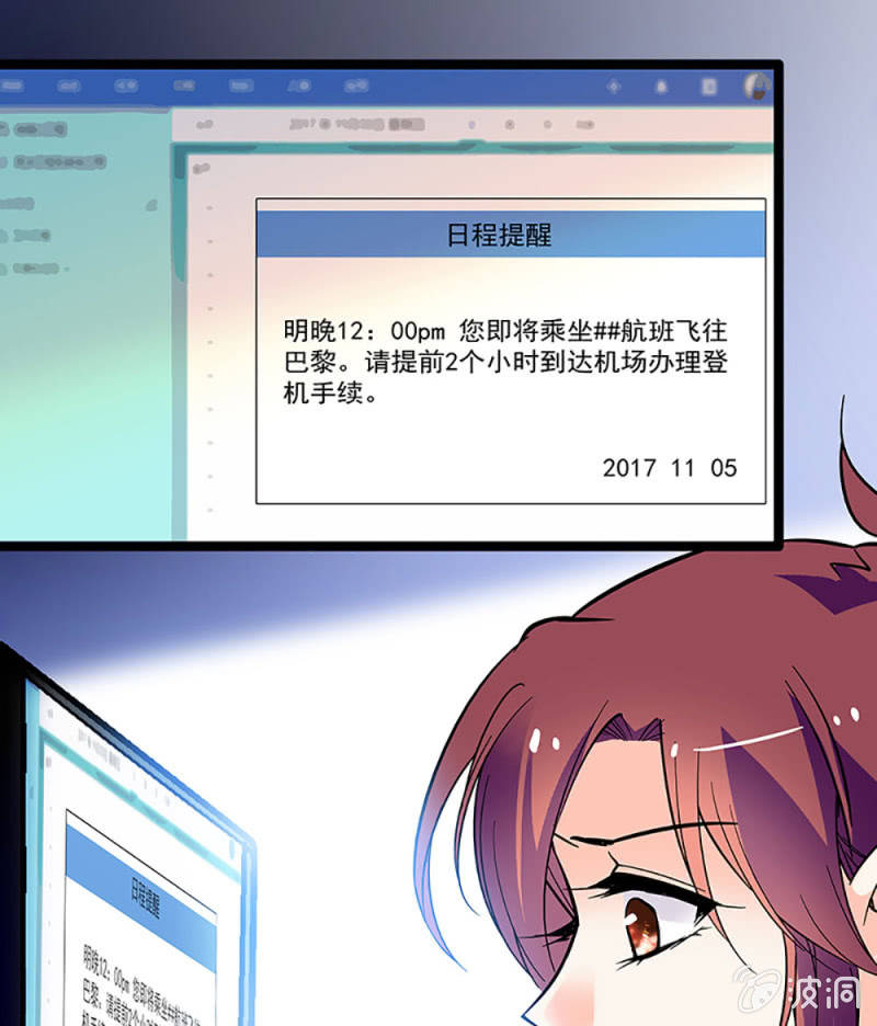 第二话 重生30