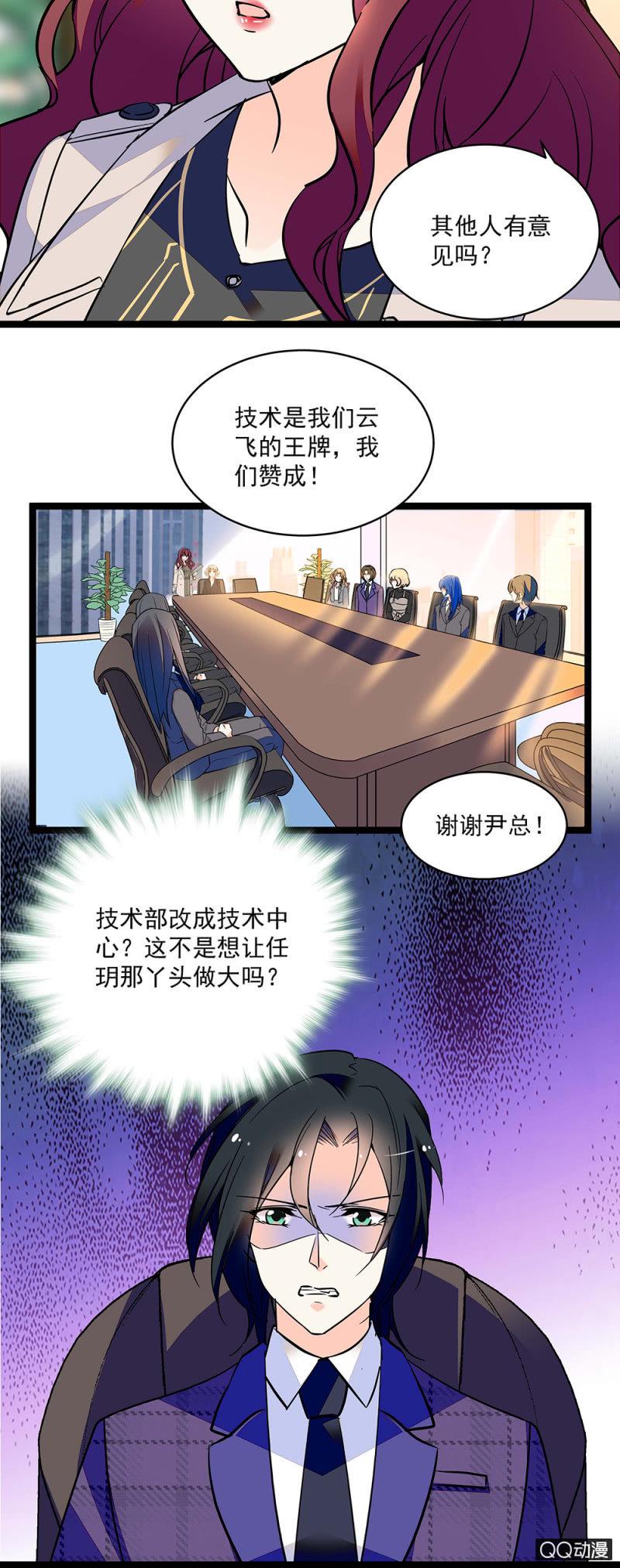 初步整顿2