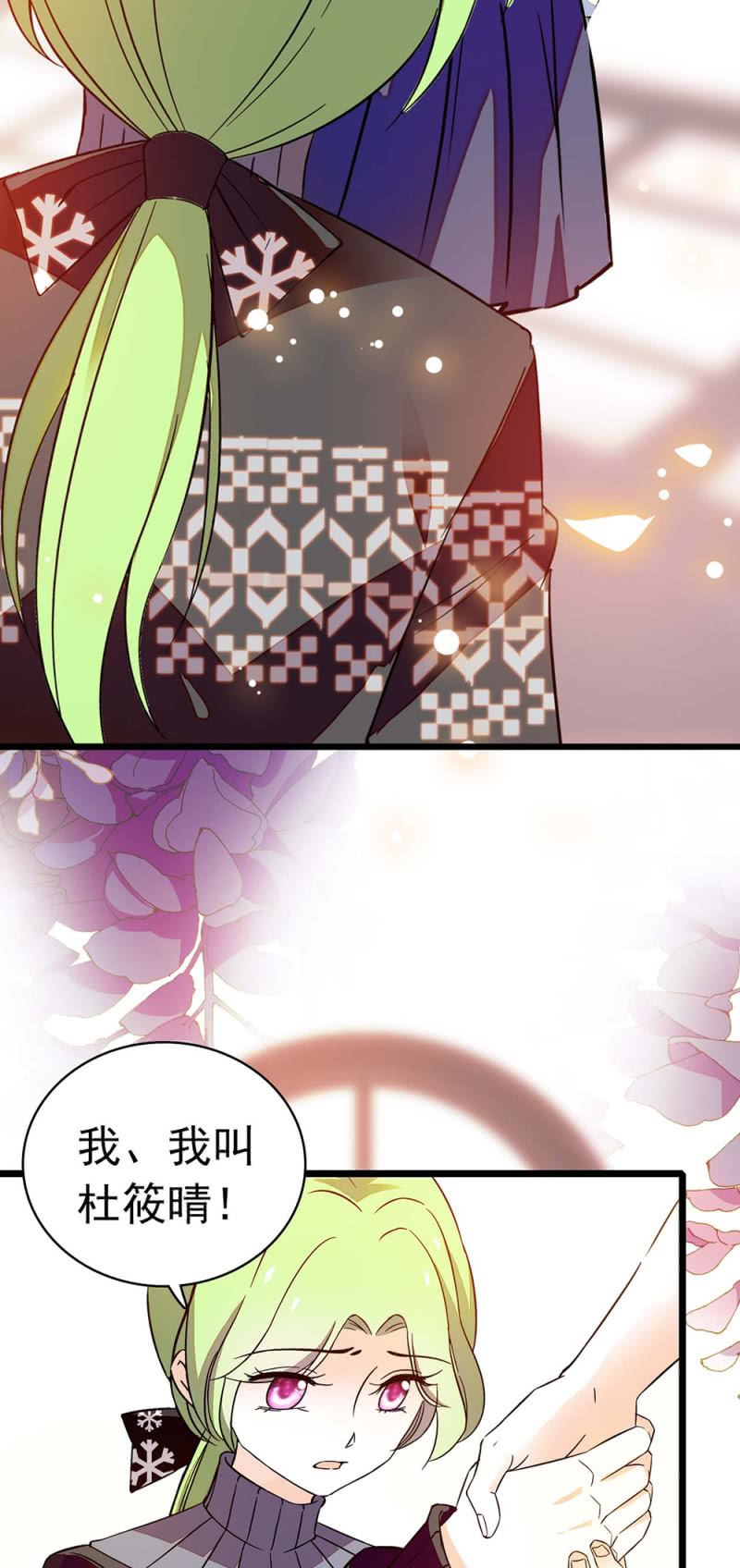 (Ⅱ)034.同窗之友42