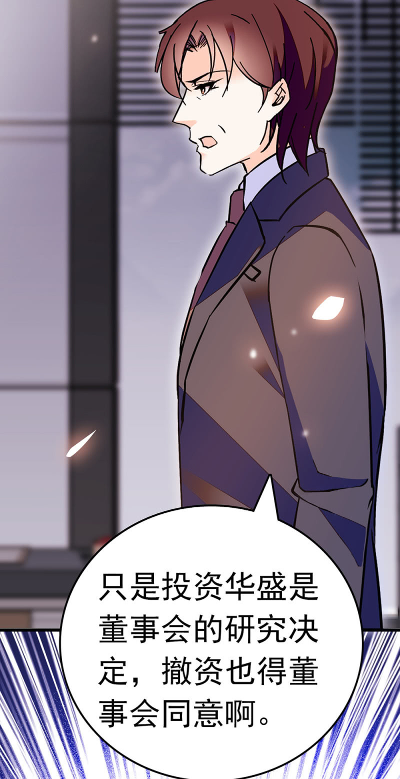 (Ⅱ)063唯利是图者6