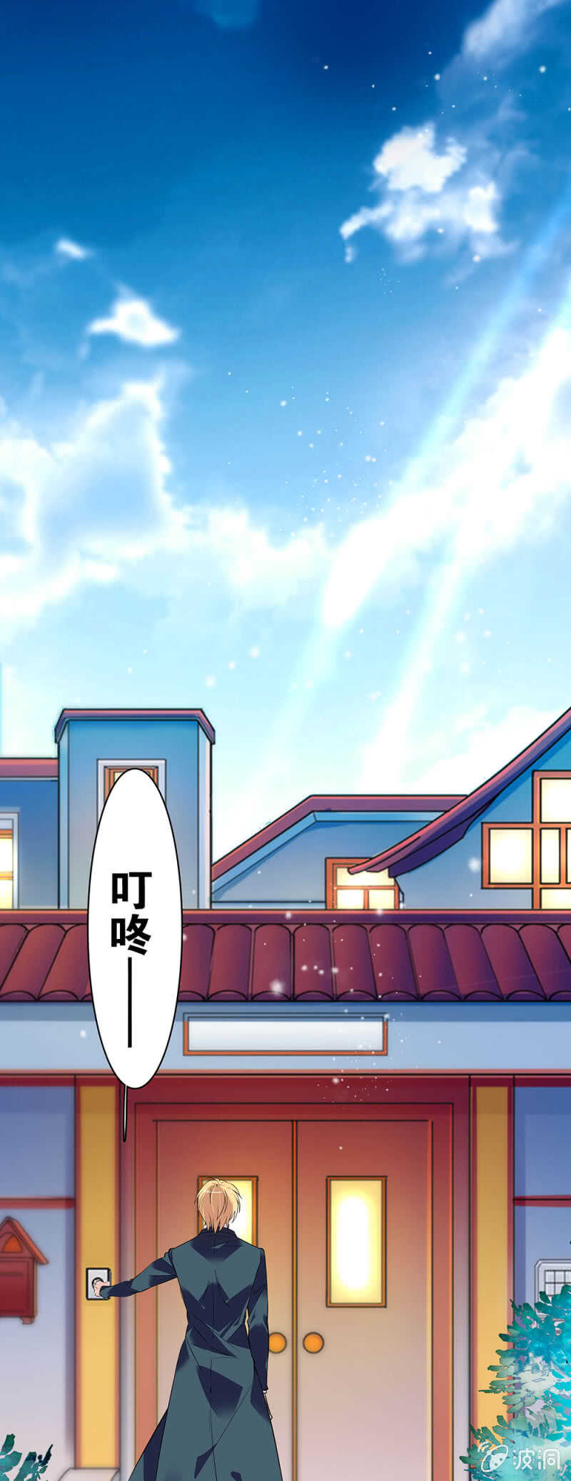 (Ⅱ)002.帅哥不正经0