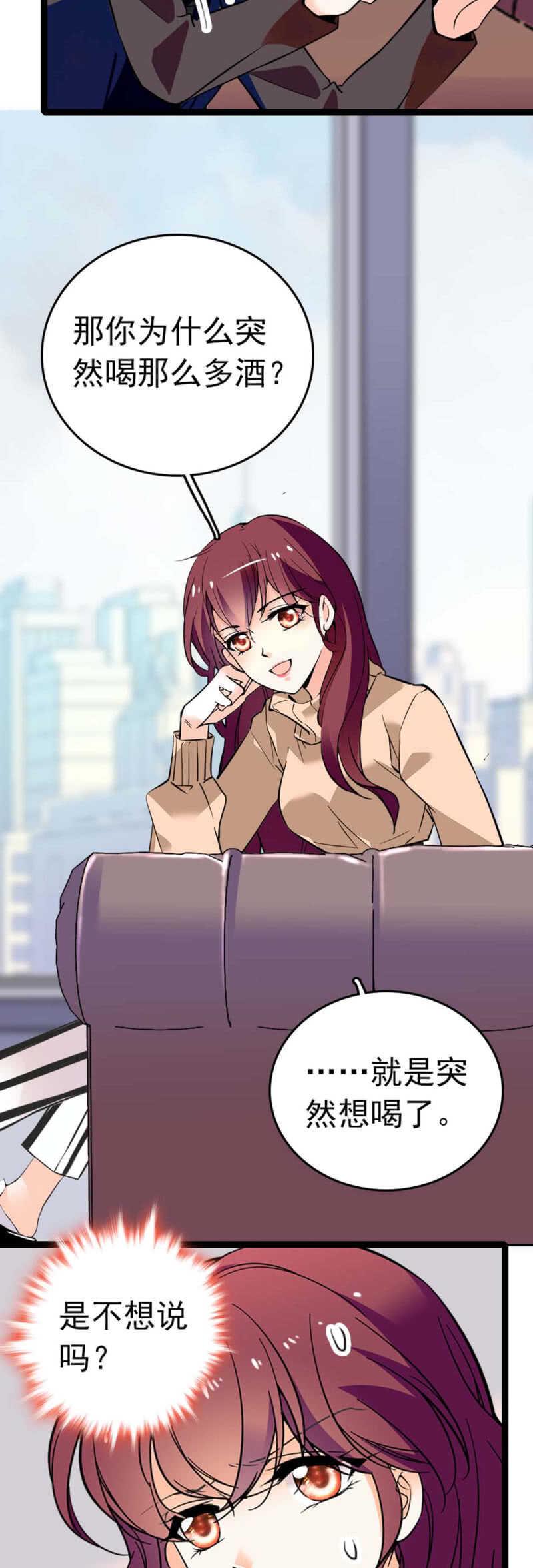 (Ⅱ)011.搅事者13