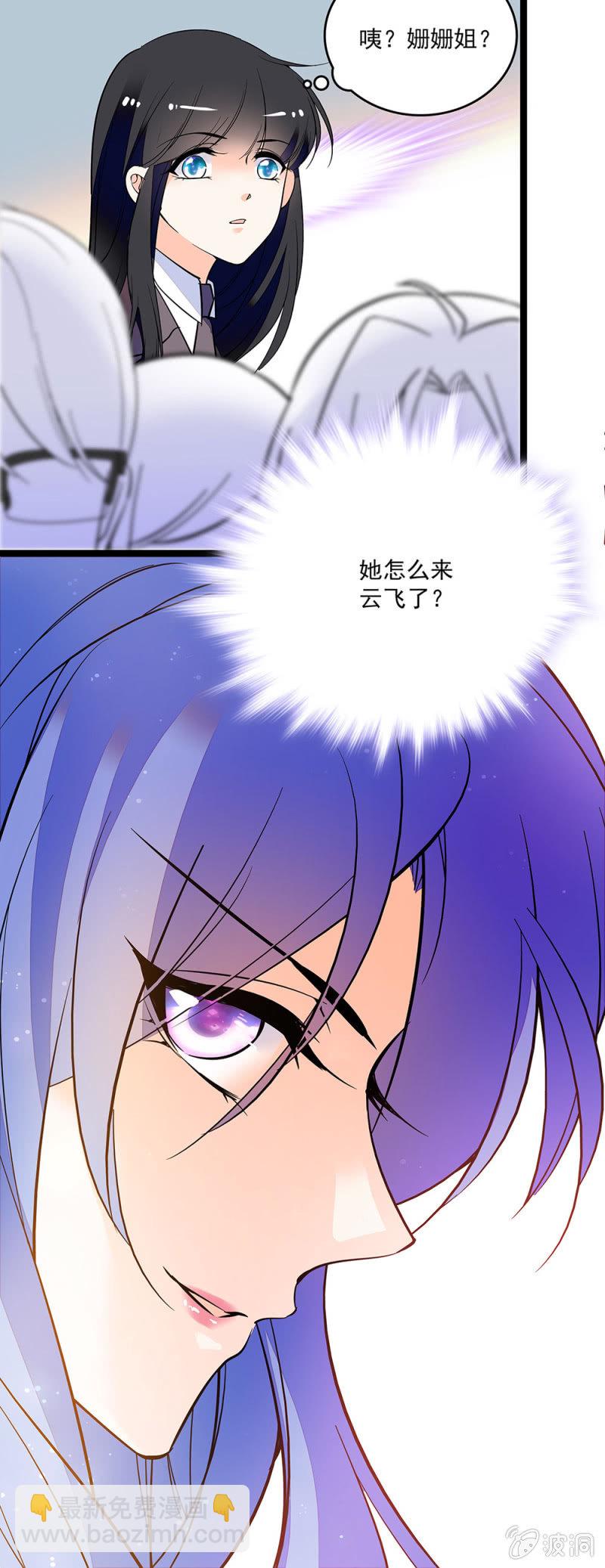 第三十七话 工作2