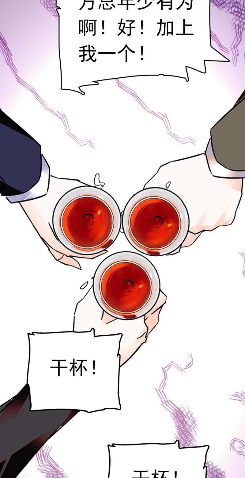 (Ⅱ)070幕后黑手55