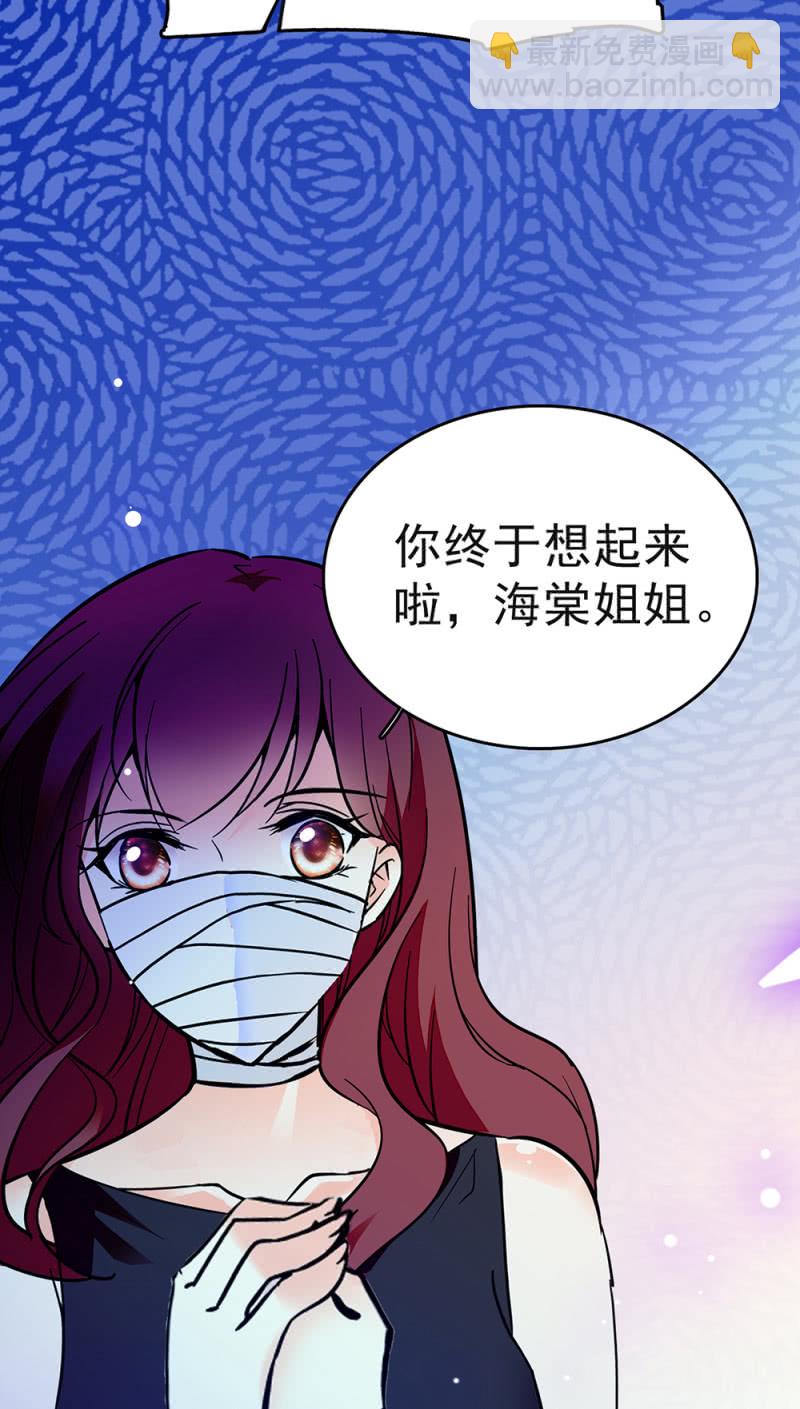 (Ⅱ)046 绑架26